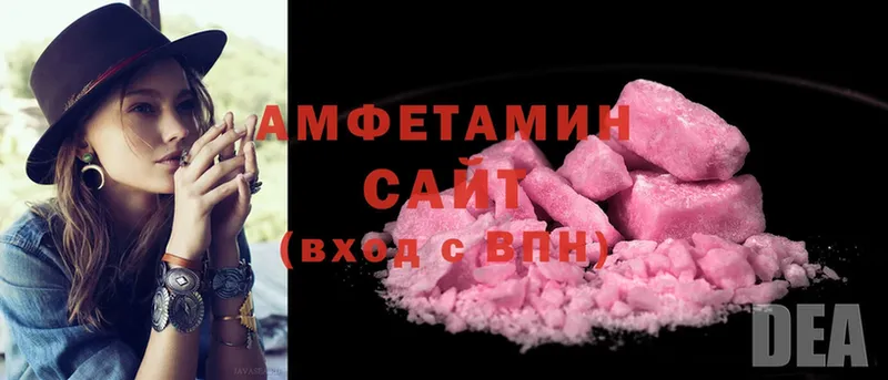 купить наркотики цена  Каргополь  omg ТОР  Amphetamine 98% 