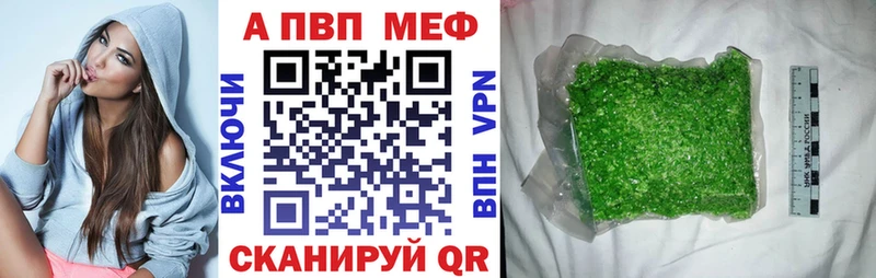 A-PVP кристаллы hydra маркетплейс Каргополь