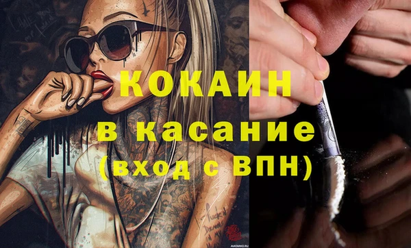 дистиллят марихуана Михайлов