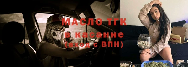 мескалин Михайловск