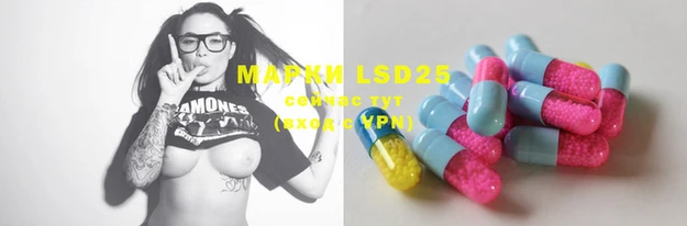 мяу мяу кристалл Михайловка