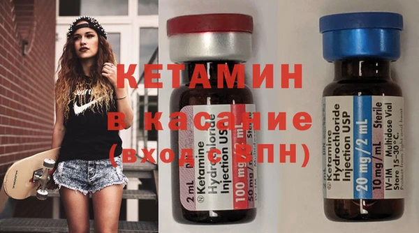 мяу мяу кристалл Михайловка
