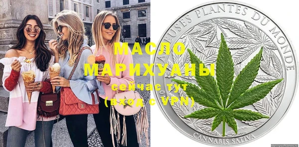мескалин Михайловск