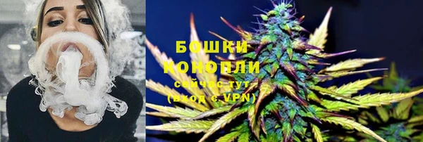 мяу мяу кристалл Михайловка