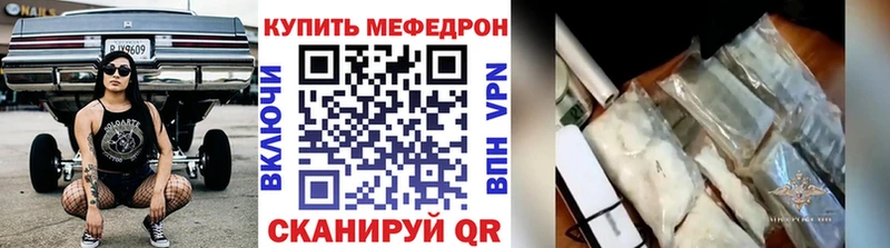 Меф mephedrone  Каргополь 